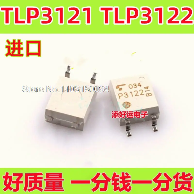 

10PCS/LOT TLP3121 TLP3122 P3121 P3122Asop-4