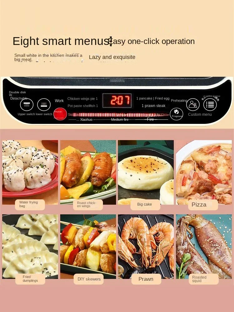 Liren Electric Cake Pan Home Double sided Heating Deepening and Expanding New Pancake Pan 4