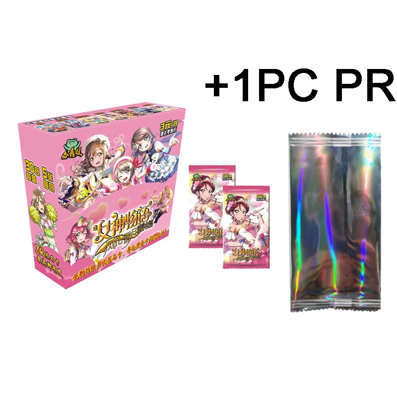 1BOX1PR