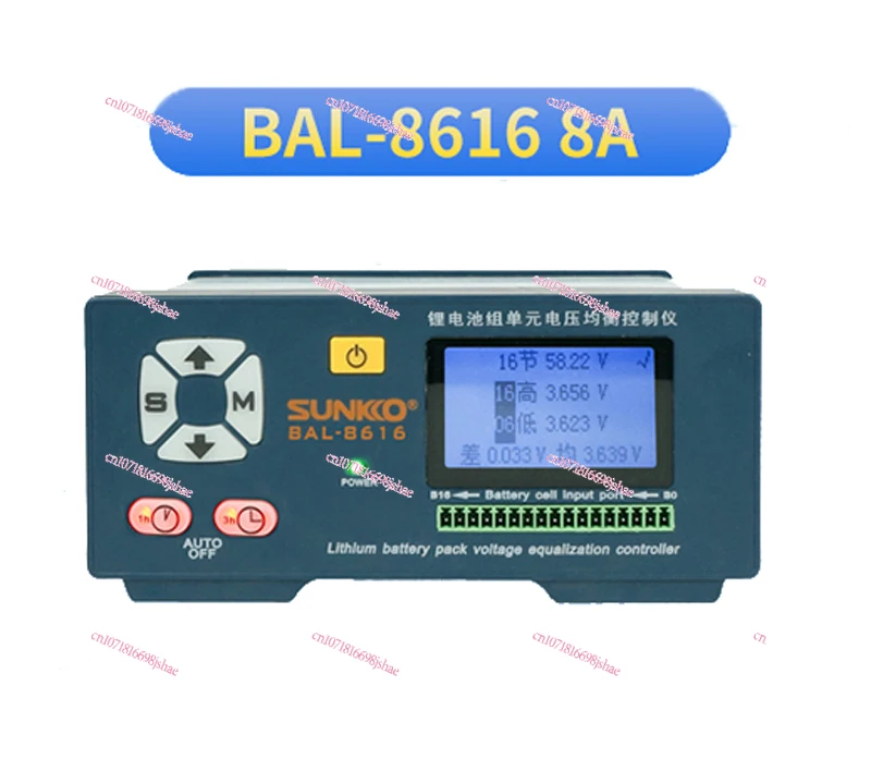 

BAL-8616 Sunkko 2S ~ 16 S 8A, анализатор текущей батареи