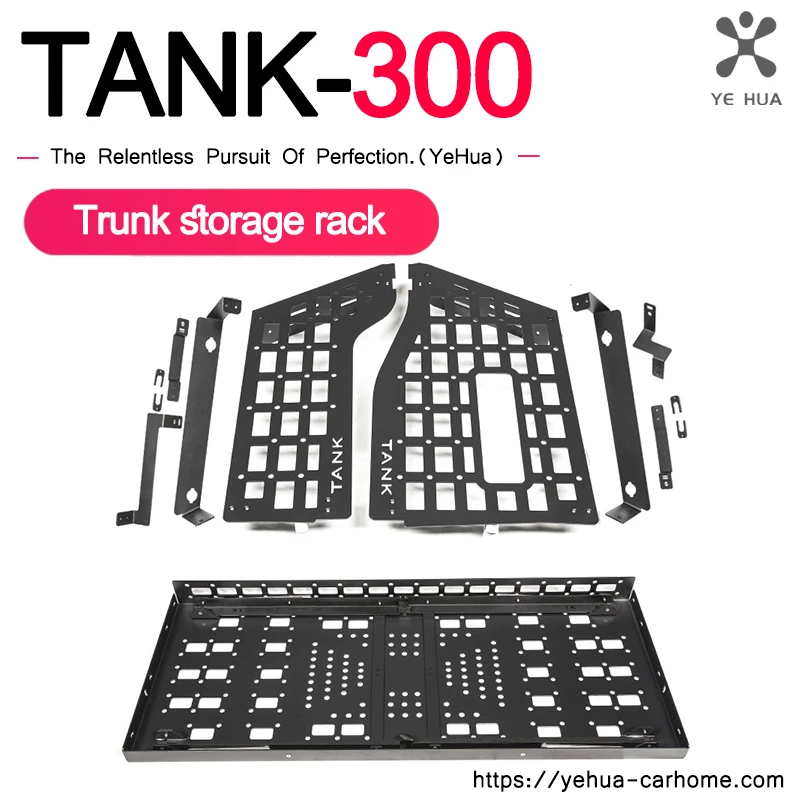 

For Great Wall GWM WEY TANK 300 Tank 300 2022 2023 2024 Accessory Trunk Modification Storage Rack Aluminum Alloy Storage Rack