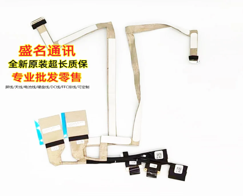 

Новинка для Dell 5330S led lcd lvds кабель 006PVM 06PVM