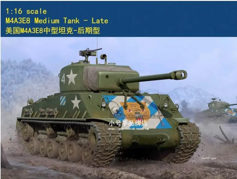 Trumpeter I Love Kit 61620 1/16 Us M4A3E8 Kit Modello Medio Tank -Late
