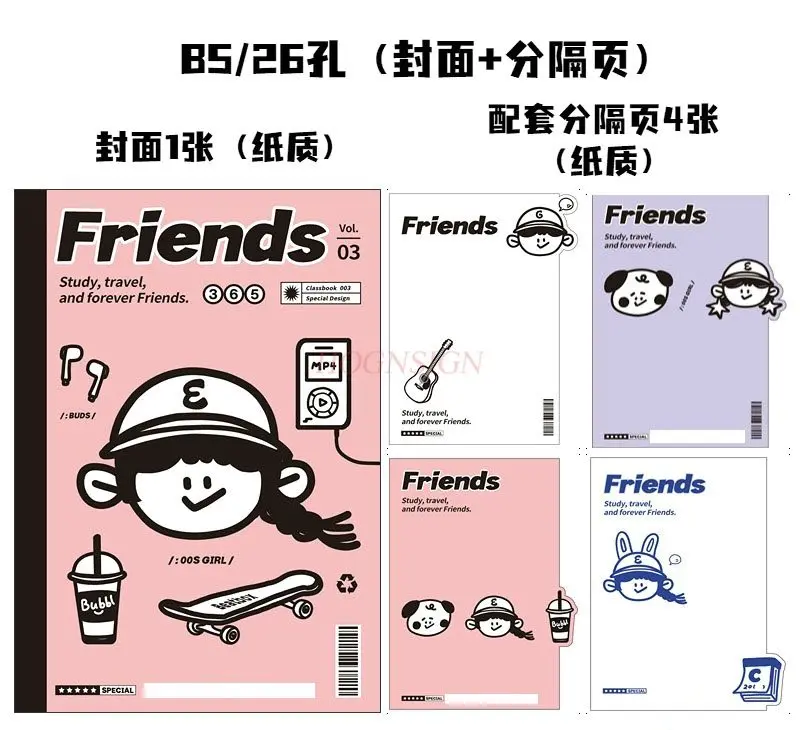1세트 루즈 리프 노트북 커버 분리 페이지 번호 매기기 종이 인덱스 분류 라벨 분리 보드