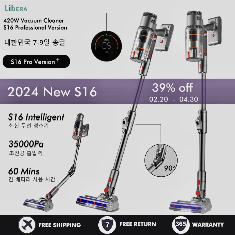 S16 무선 진공 청소기, 강력한 6 in 1 휴대용 수직 진공 청소기, LED 디스플레이 물 걸레질 기계, 420W, 35kPa