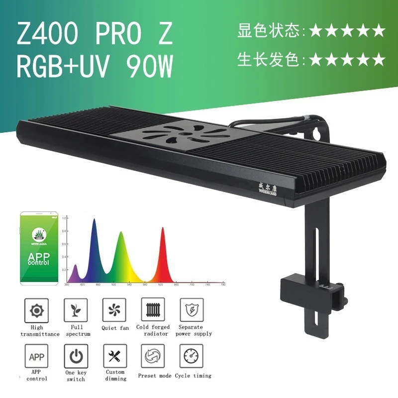 WEEK AQUA Z400 Planted Aquarium Light Full Spectrum LED APP