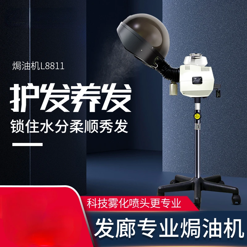 

Oil Treatment Machine Hairdressing Steam Machine Professional for Hair Salon Hair Care Heating Spray Machine Household Hair Care