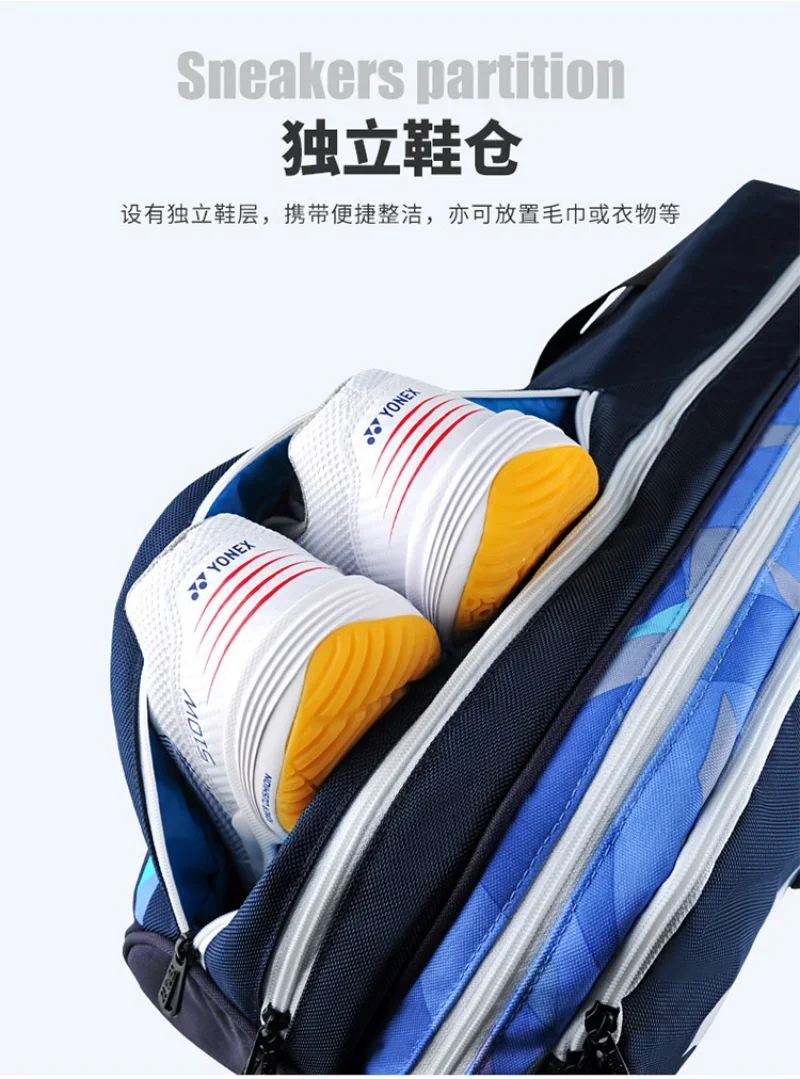 YONEX Badminton Tennis Bag Backpack Men And Women Portable Square Bag 6 Pieces With Independent Shoe Compartment Large Capacity 5