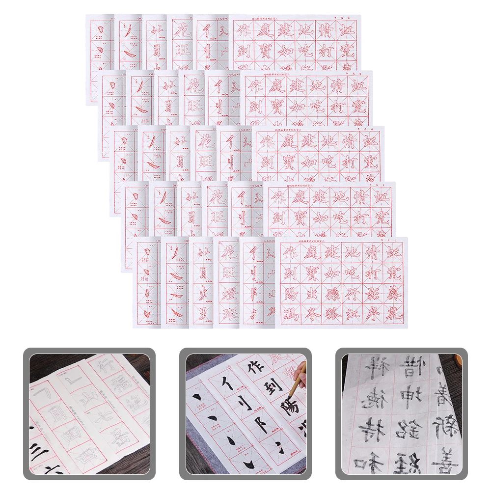 

30 Sheets Beginner Calligraphy Writing Paper Soft Pen Pro Chinese Practice Rice
