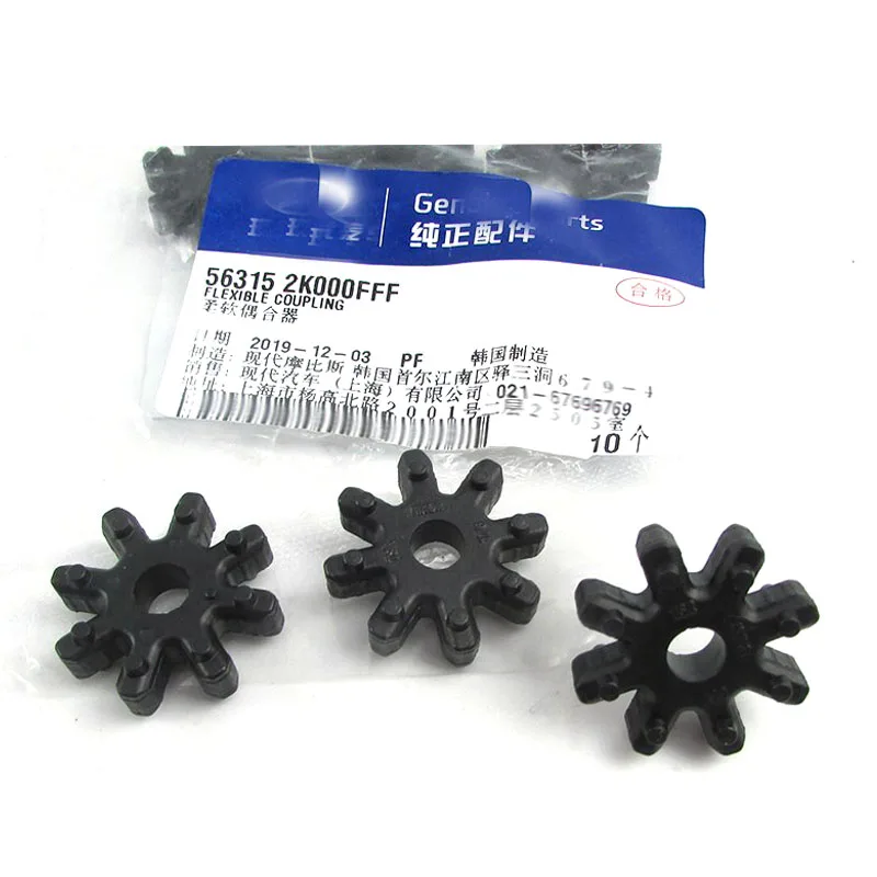 1pcs Steering Column Gear Steering Coupler Fit for Hyundai Elantra For Various Kia K5 K3S