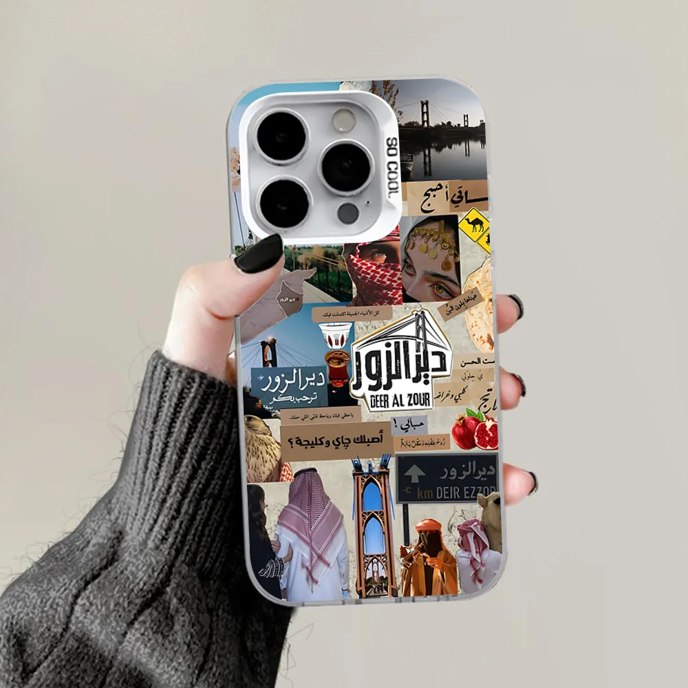 Deir ez-Zor Map Gray Silver Matte Anti-Fall Phone Case