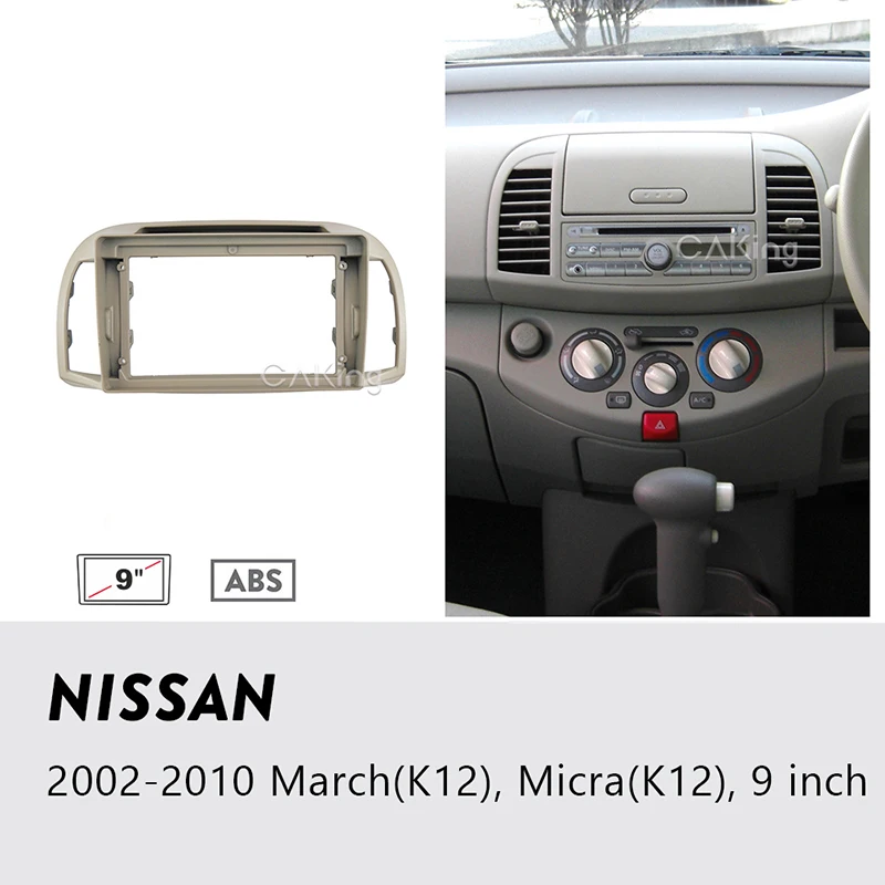Панель автомобильная 9 дюймов для Nissan March (K12) Micra 2002-2010 | Автомобили и мотоциклы