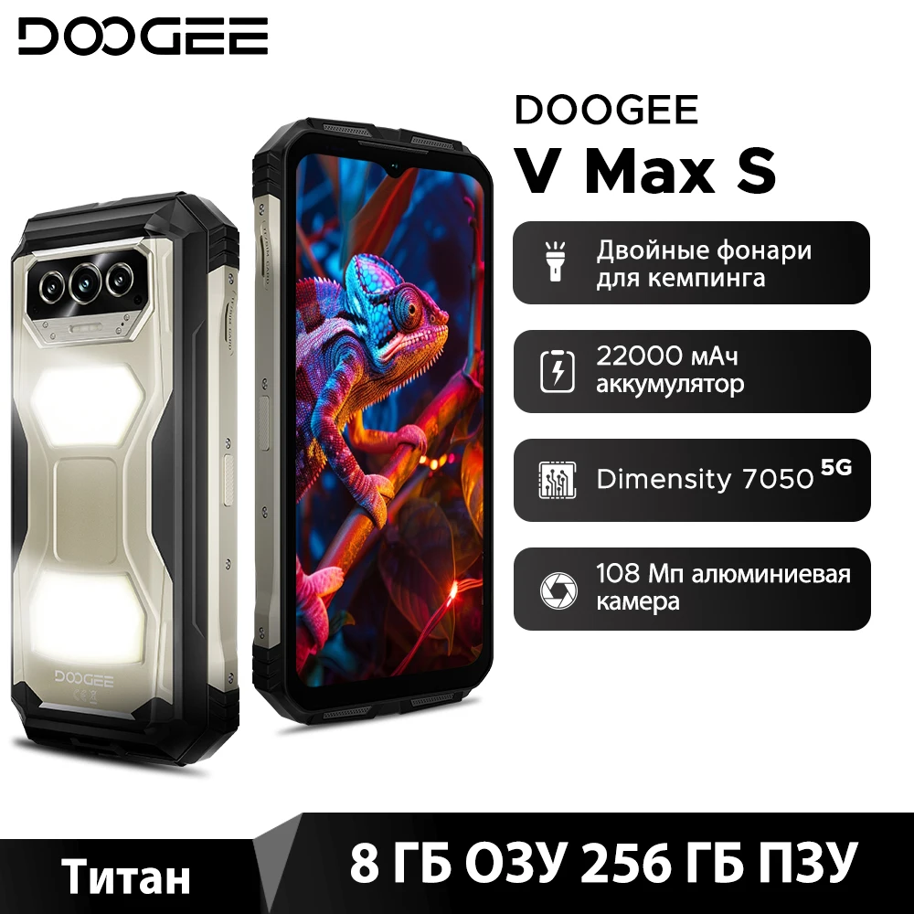 8GB 256GB Titanium