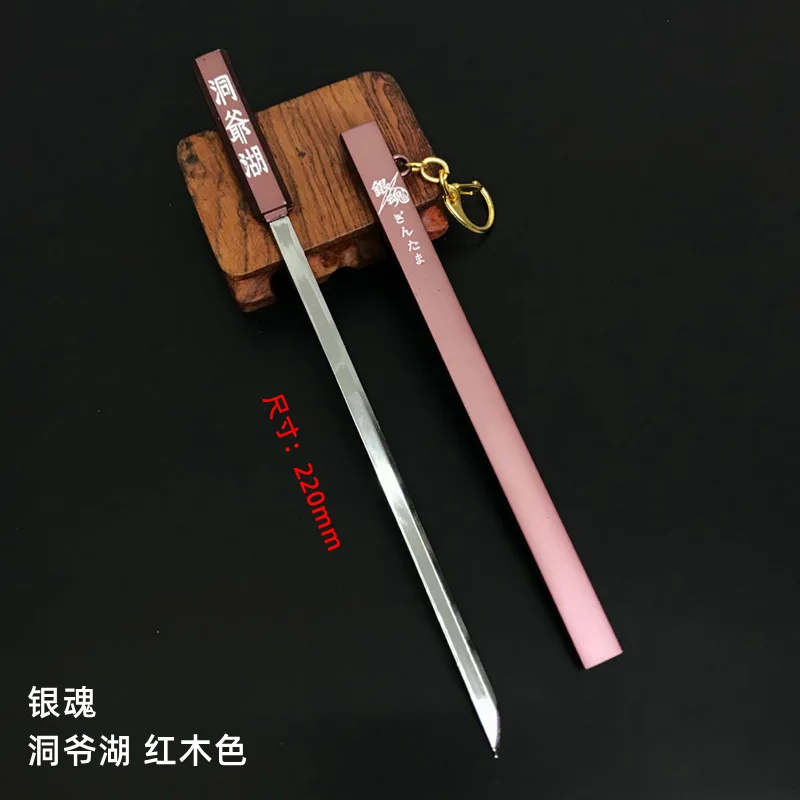 Letter Opener Sword Ninja Sasuke Kushei Sword Silver Spirit Sakata Gintoki Toya Lake Samurai Sword Metal Model Sword