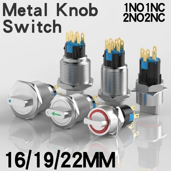 สวิตช์หมุนโลหะไฟฟ้า16มม./19มม./22มม. สลัก2-3ตำแหน่งล็อกด้วยตนเองพร้อมสวิตช์สแตนเลสปุ่มเหล็กแหวนไฟ 1