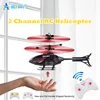 RC Helicopter 2CH Induction Remote Control Floating Airplane Gesture Control Aircraft Suspension Quadcopter with LED Kid Gift 1