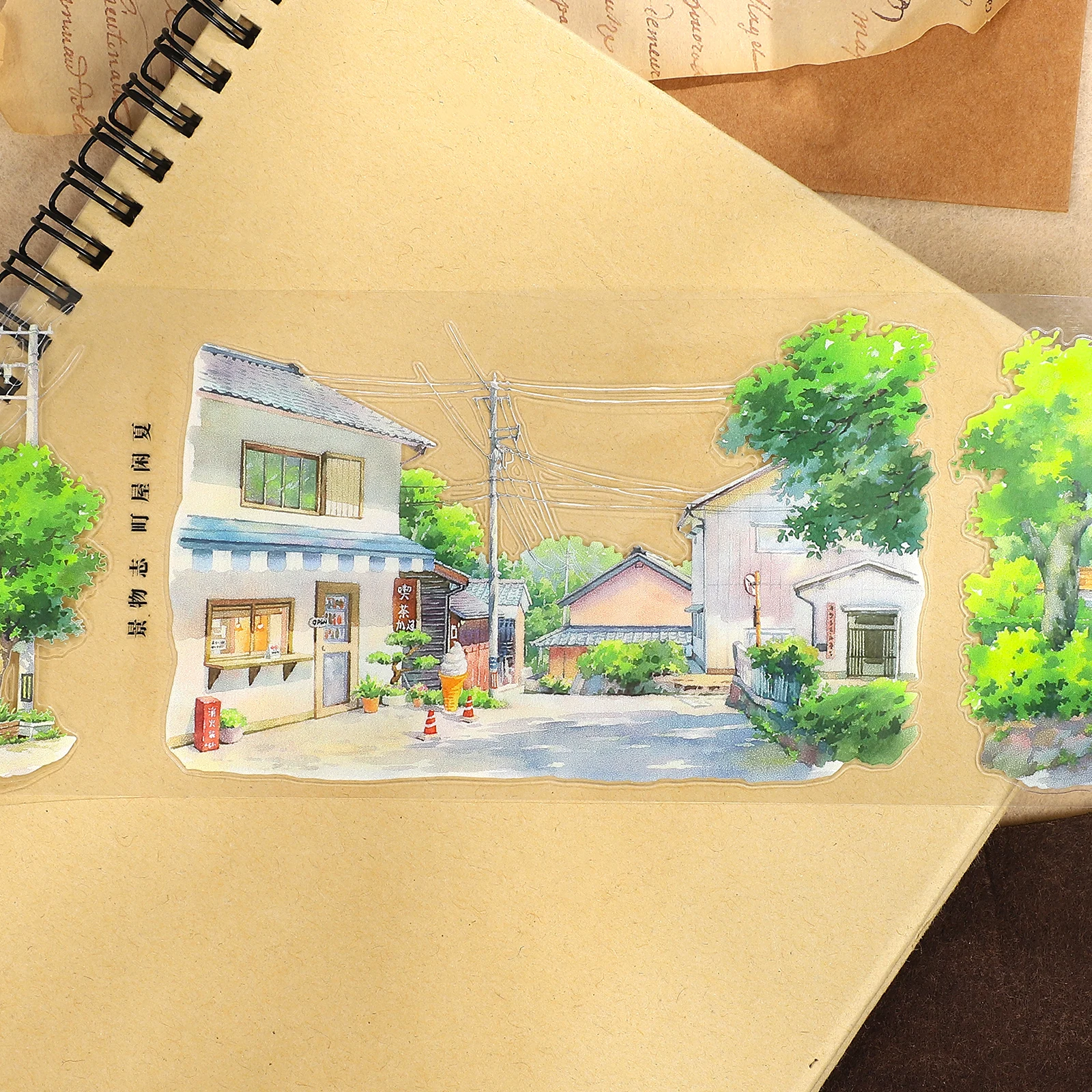 80mm * 5m 빈티지 여름 마을 거리 나무 풍경 PET 테이프 크리 에이 티브 DIY 저널 재료 콜라주 스크랩북 편지지