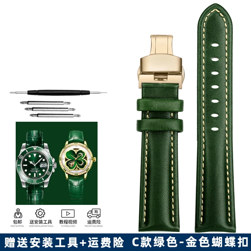 Elegant Green Leather Watch Strap with Butterfly Clasp - Soft Cowhide Band & Tool Included