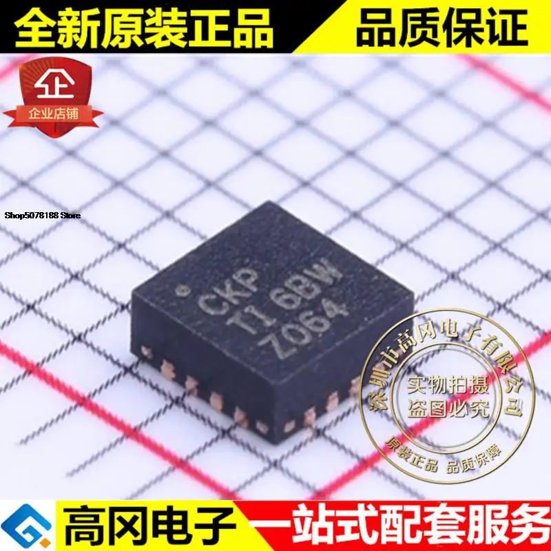 

5 шт. BQ24072RGTT VQFN-16 BQ24072 CKP TI