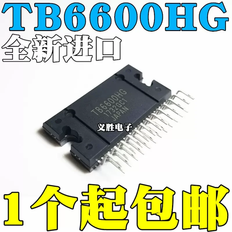 1 шт. новые оригинальные продукты TB6600 TB6600HG чип шагового драйвера ZIP25 1 шт партия трехосевой чип tb6600hg tb6600 zip 25