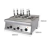6-hole Noodle Cooking Stove Commercial Hot Spicy Noodle Machine Spicy  Electric Heating Noodle Stove 5