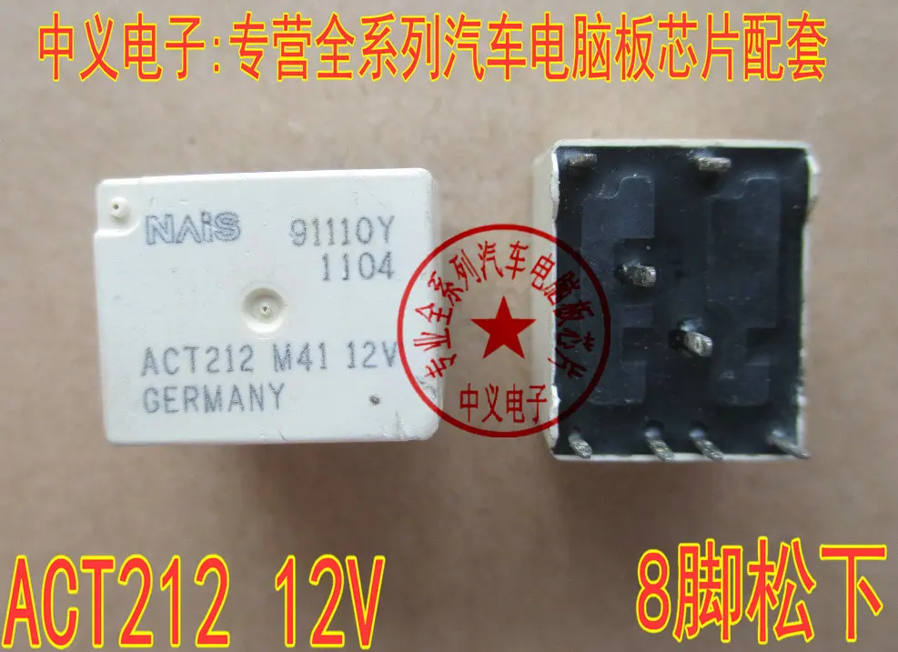 

Бесплатная доставка ACT212 12 в 10 шт.