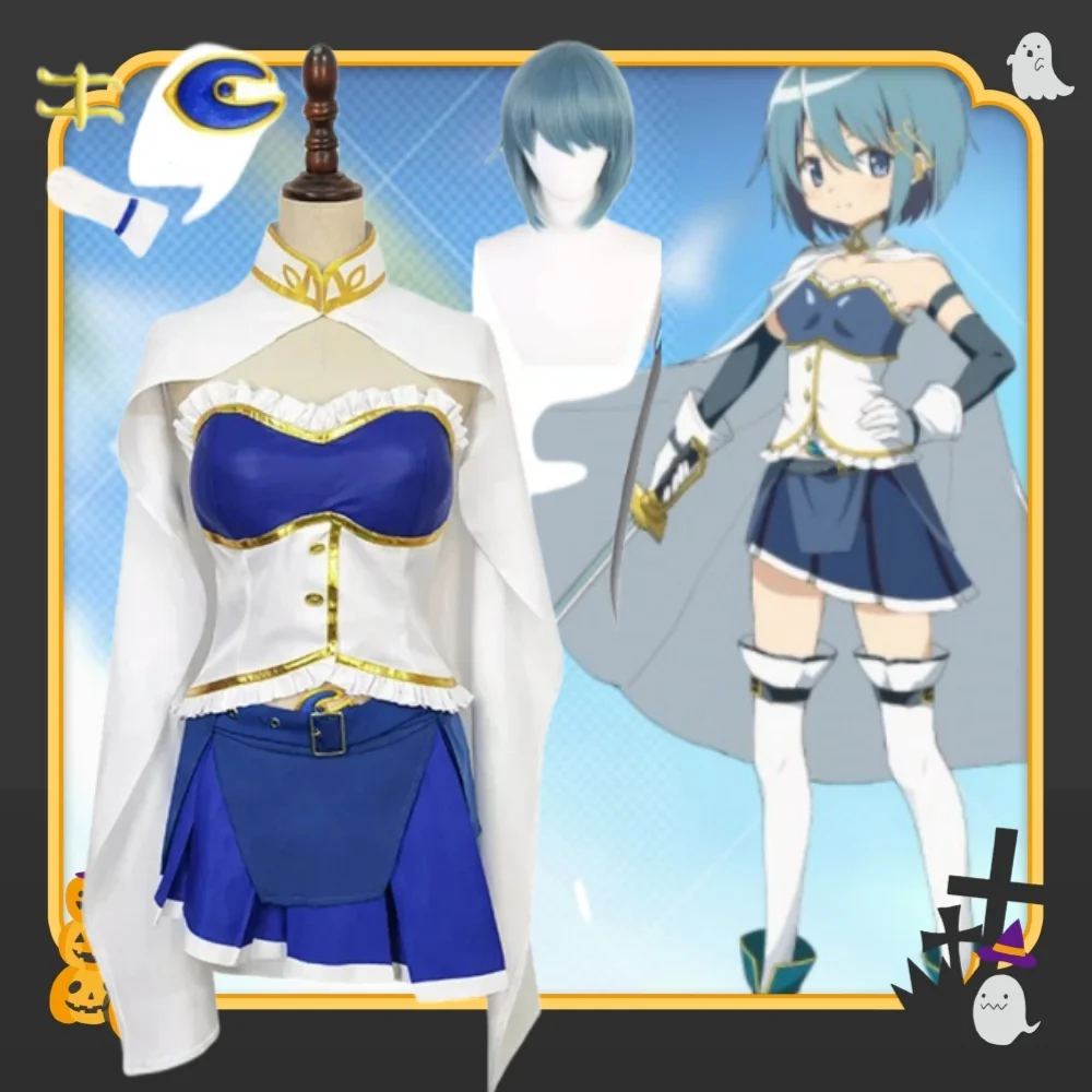 

Парик для косплея Miki Sayaka из аниме Puella Magi Madoka Magica