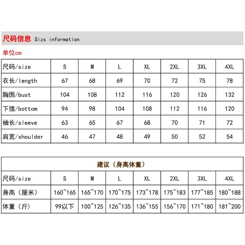 VOLERO 오토바이 자켓 남자 캐주얼 레트로 4 시즌 오토바이 체크 무늬 셔츠 승마복 안티 가을 기관단총 자켓