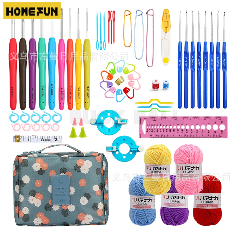 Набор для вязания крючком для начинающих, многоразмерный Набор для вязания крючком, незаменимые креативные поделки, инструменты для вязания «сделай сам», аксессуары для ручного шитья