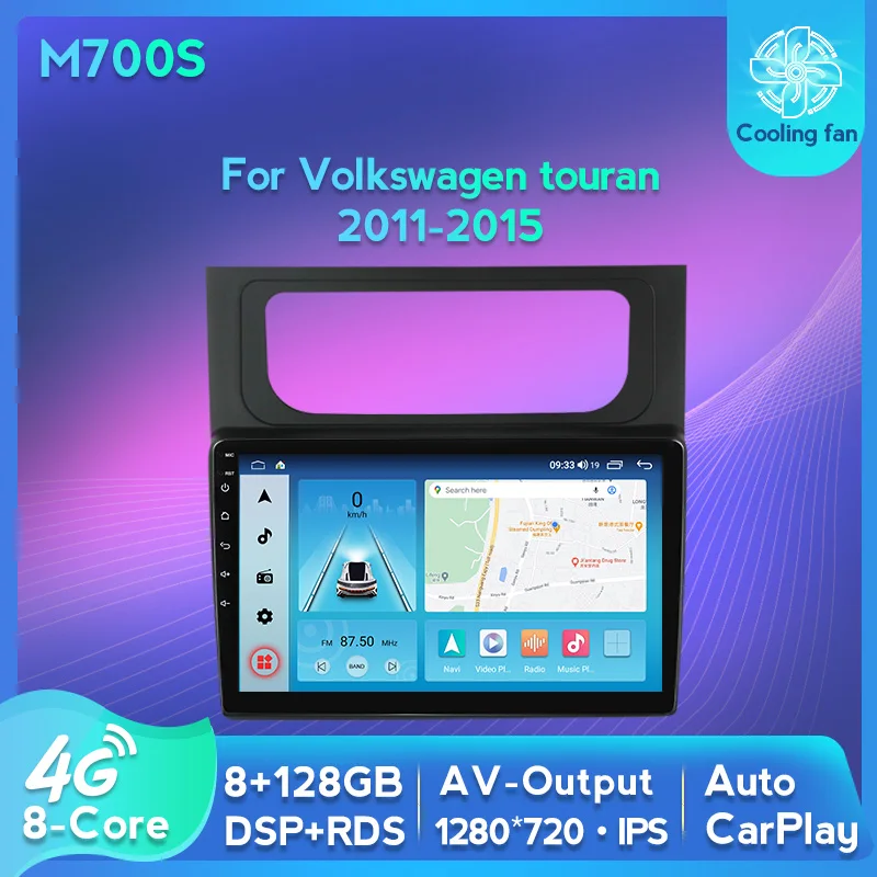 8GB128GBAndroid11AllInOneCarVideoPlayerBTCarplayDSP8Core