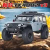 KYU 1/8 Yk4082 Rc Remote Control Car Climbing Car Professional Four-wheel Drive Door Bridge Differential Lock Off-road Vehicle 1