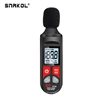 Digital Sound Level Meter Audio Level Meter Sonometro Sound Meter Decibelimetro 30-130dB Decibel Meter Portable Noise Meter 1