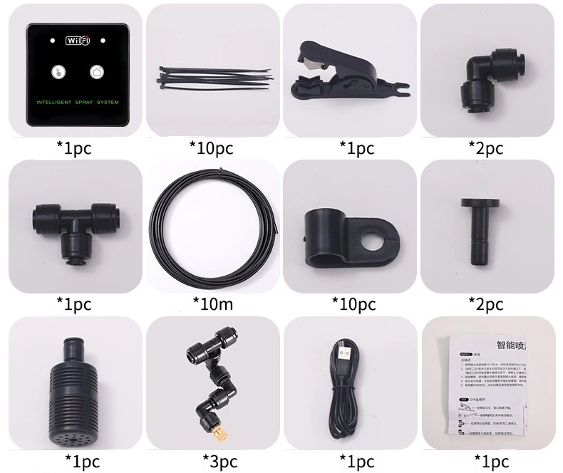 10 m 3 nozzle