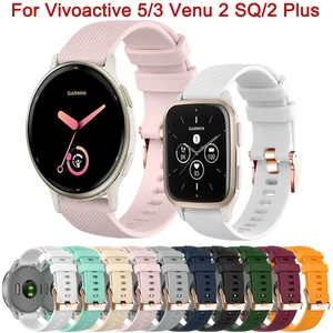 20mm Silicone Strap For Garmin Vivoactive 5 3 Venu SQ 2 2 Plus Vivomove HR Watch Band Forerunner 245 645 55 Watchband Bracelet