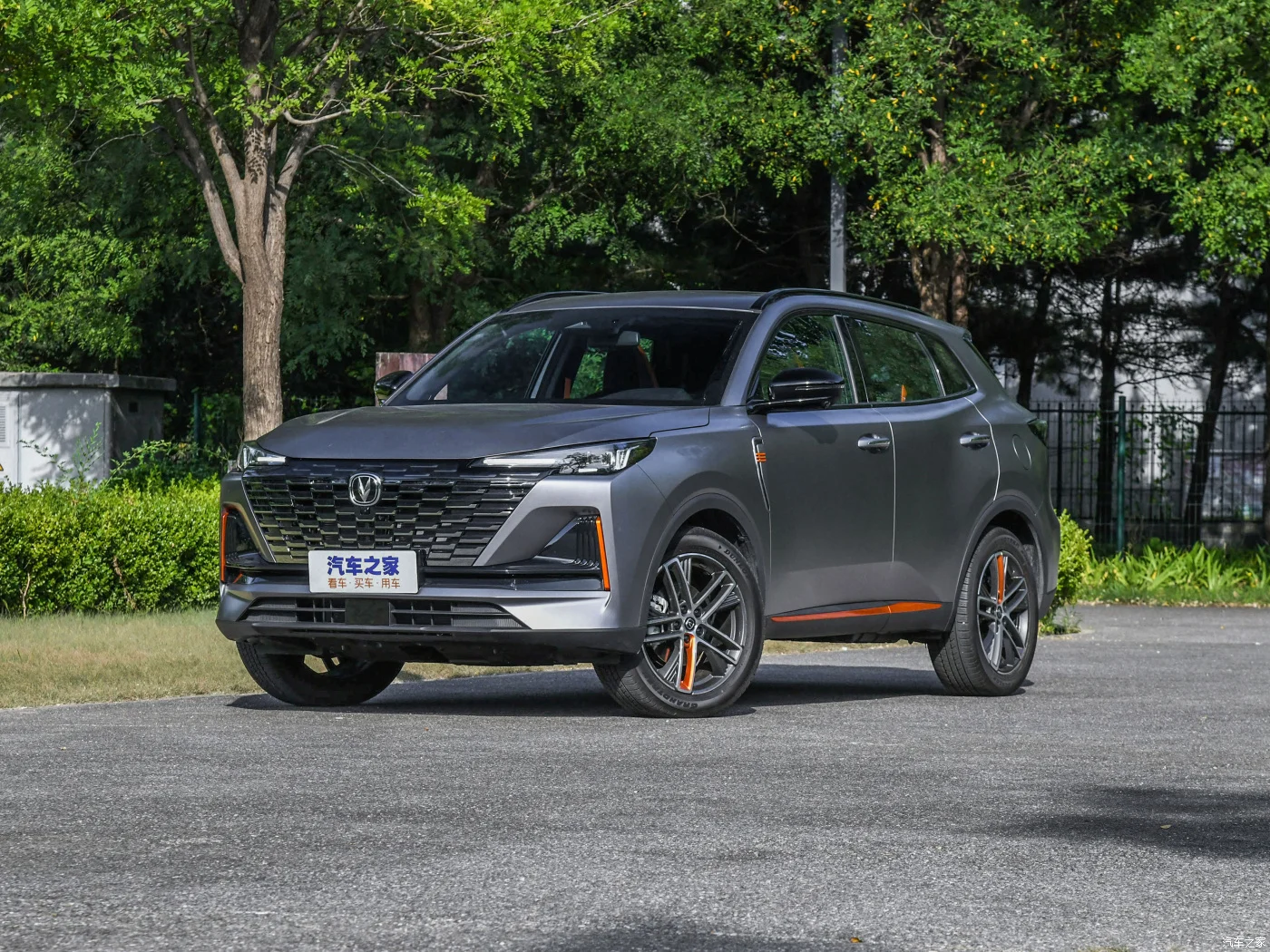2022-2023 Changan CS55 PLUS용 전면 후면 로고, 1 개