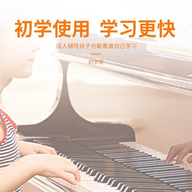 피아노 키보드 스티커를 만나보세요!