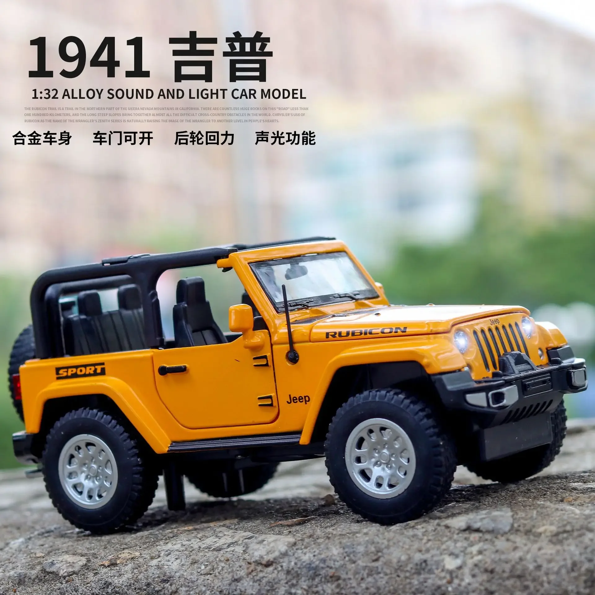 

Модель внедорожника 1:32 Jeep Convertible F168, литая модель автомобиля из металлического сплава, детская игрушка, коллекционные подарки