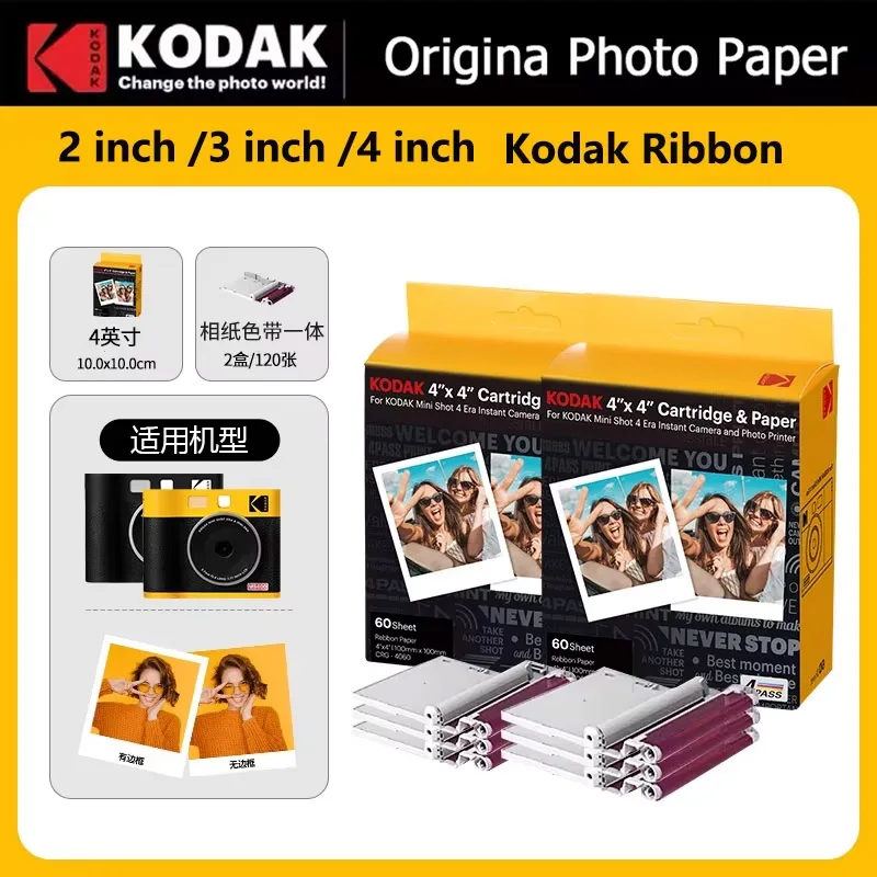 4 inches 120 Sheets