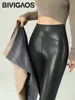 fleece PU leather leggings
