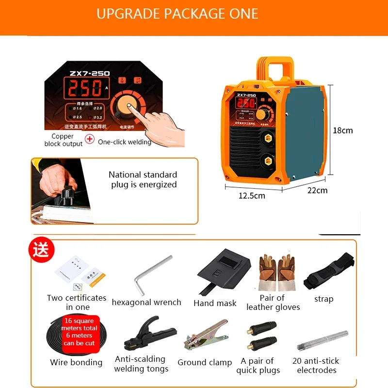 Hot Sale 220V4300W All Copper Digital Display Dual Voltage Electric Welding Machine ZX7-200 Small Portable Electric Welding Mach