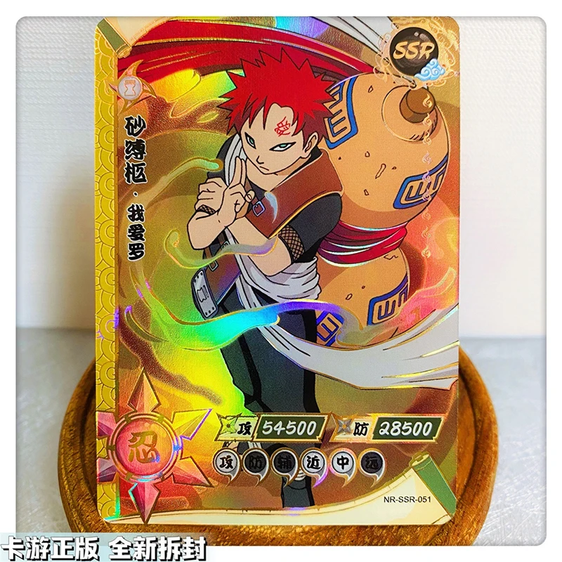 Kayou SSR Card 36~70 Series Naruto Uchiha Itachi Uchiha