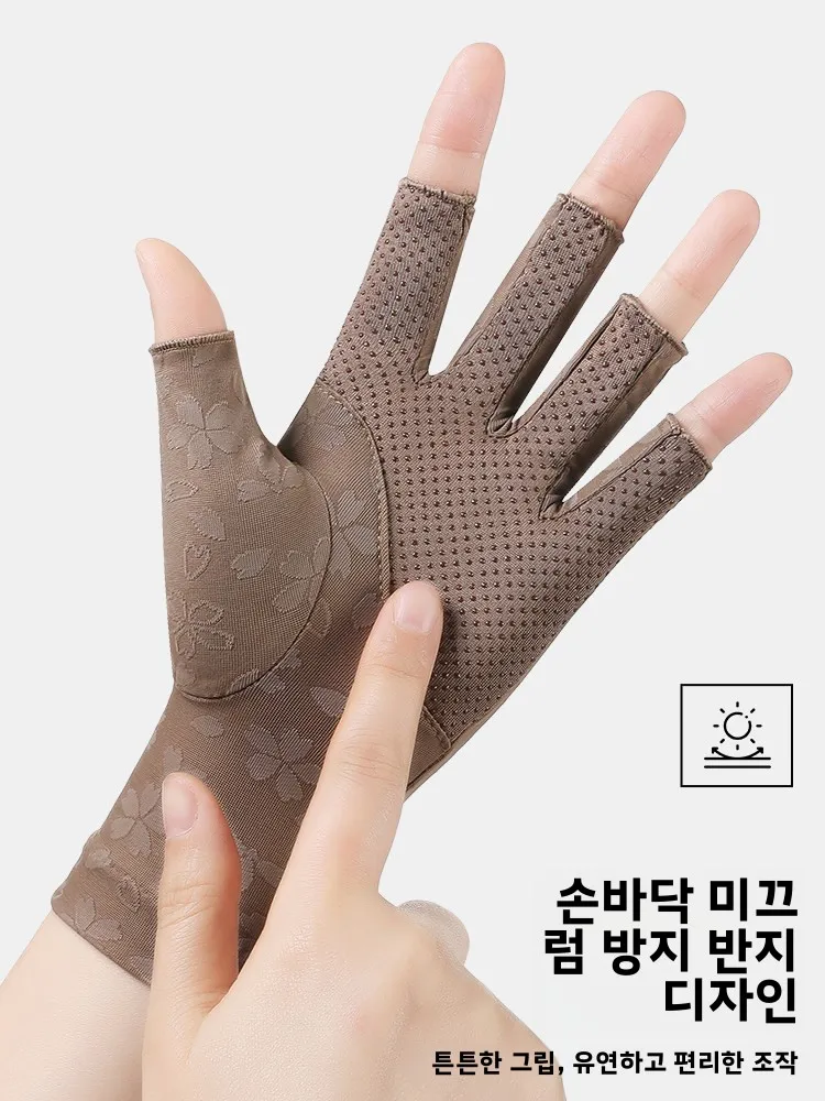 여성 여름 신상품 자외선 차단 장갑 얇은 아이스 실크 미끄럼 방지 운전 야외 사이클링 통기성 네일 뷰티 반장갑