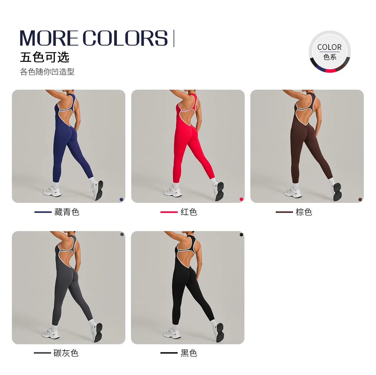 Size chart and fit details