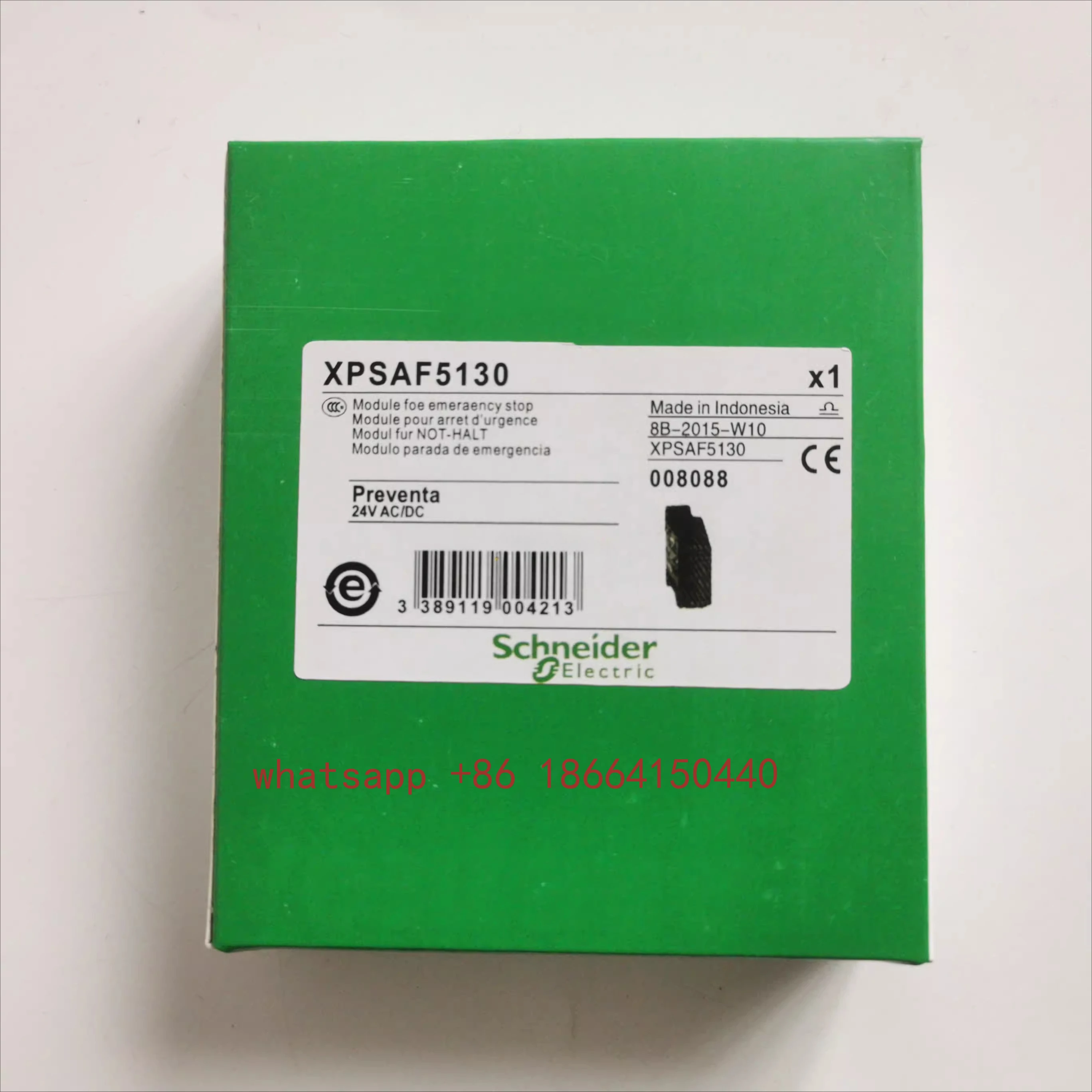 안전 릴레이 XPSAF5130 XPSDMB1132