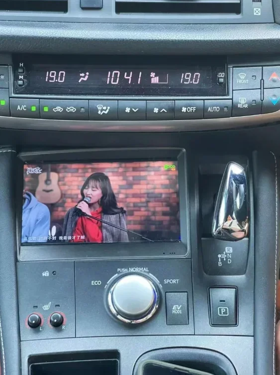 7 Inch Android 13.0 2+32G For Lexus CT200H CT200 LHD 2011-2018 Car GPS Navigation Multimedia Player Radio Tape Head Unit Carplay