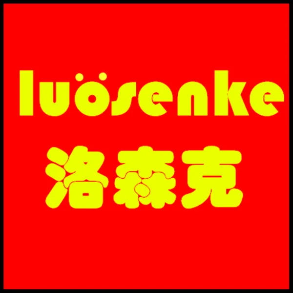 Luosenke Store