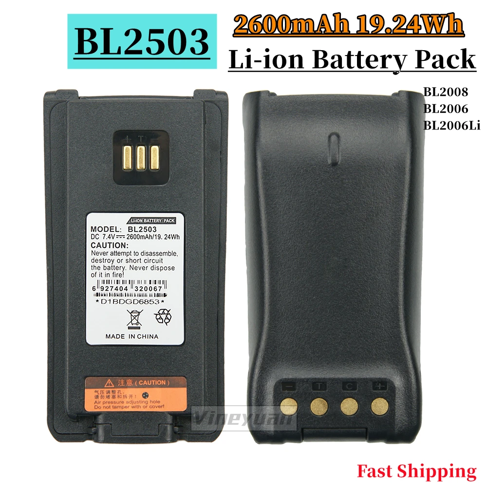 Li-ion Bateria para Hyt Hytera Pd702v Pd700 Pd700s Pd780 Pd780g Pd705 Pd785 Pd785g Rádio Bl2006 Bl2008 Bl2503 Bl2006 2pc 2600mah - Image 6