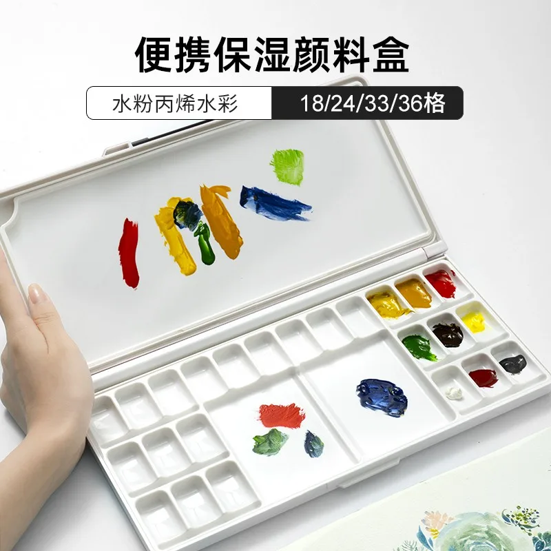 Mijello Alvaro Watercolor Palette Portable Moisture-Sealed Box with 18/24/33 Wells Easy to Clean Durable Multiple Mixing