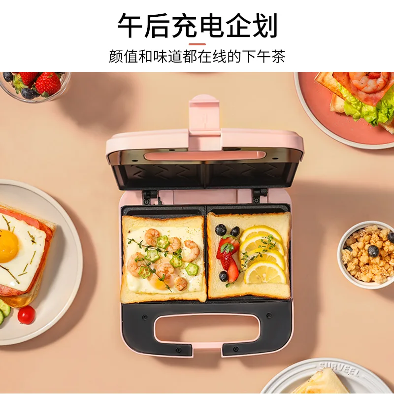 220V Shuoning Dual Plate Sandwich Maker Breakfast Machine Multifunctional Waffle Iron Hot Press Toaster C