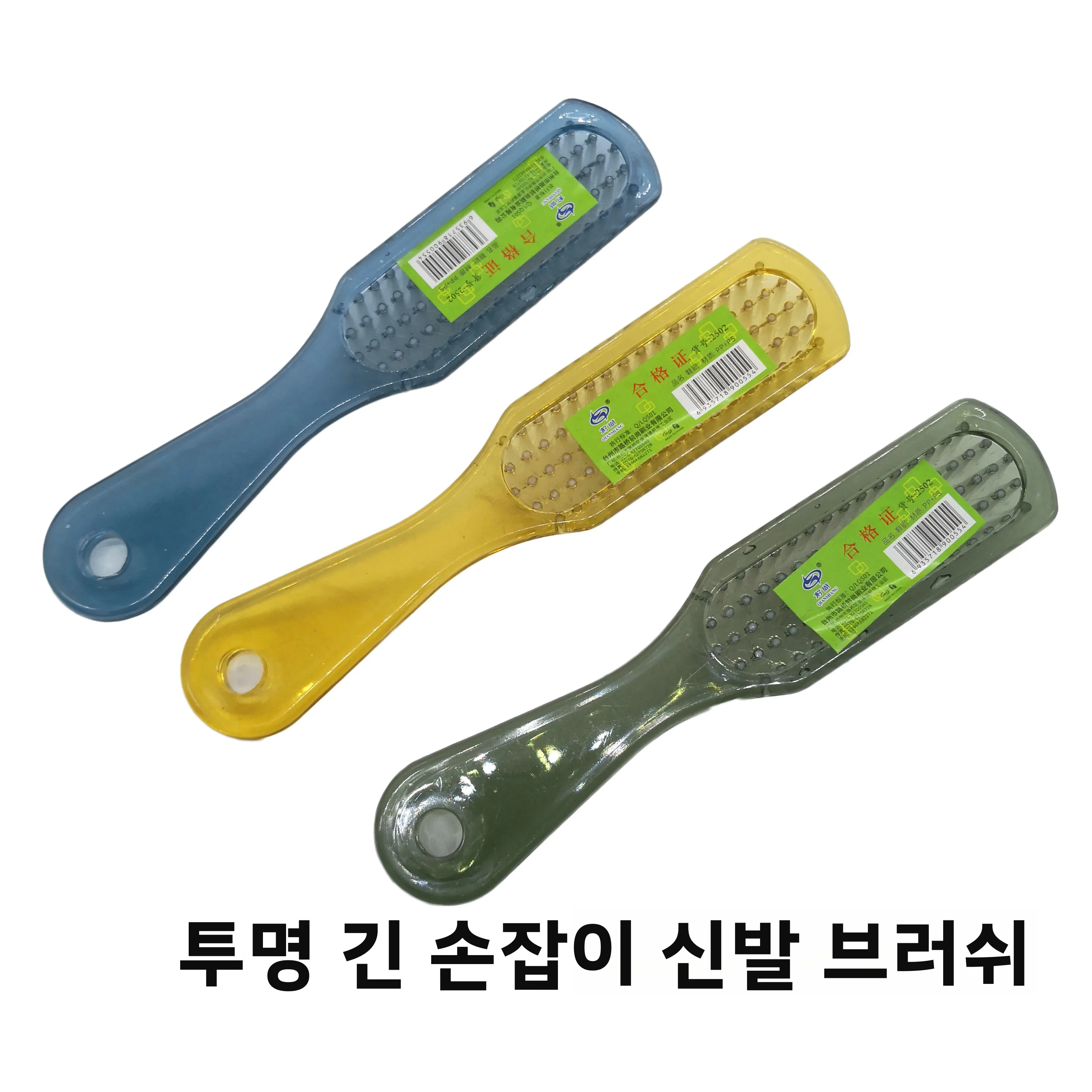 투명 플라스틱 손잡이 신발 브러쉬 세탁용 신발 클리너 긴 손잡이 보드 브러쉬 손잡이 포함 2502 가정용 청소 도구